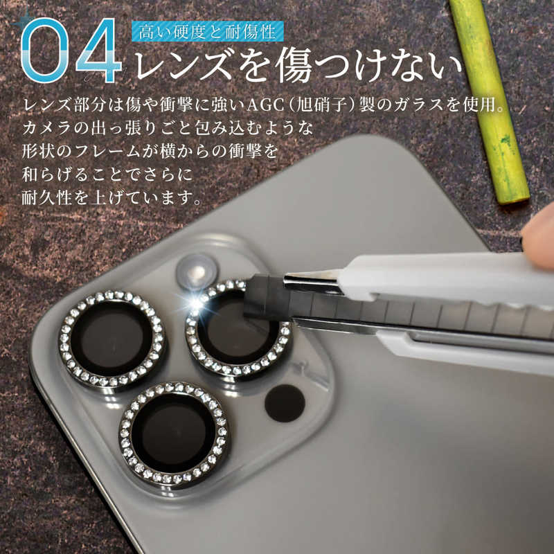SHIZUKAWILL SHIZUKAWILL iPhone15 Pro カメラレンズ キラキラ ラインストーン ガラス 保護フィルム シルバー APIP15PRC2SIGL APIP15PRC2SIGL