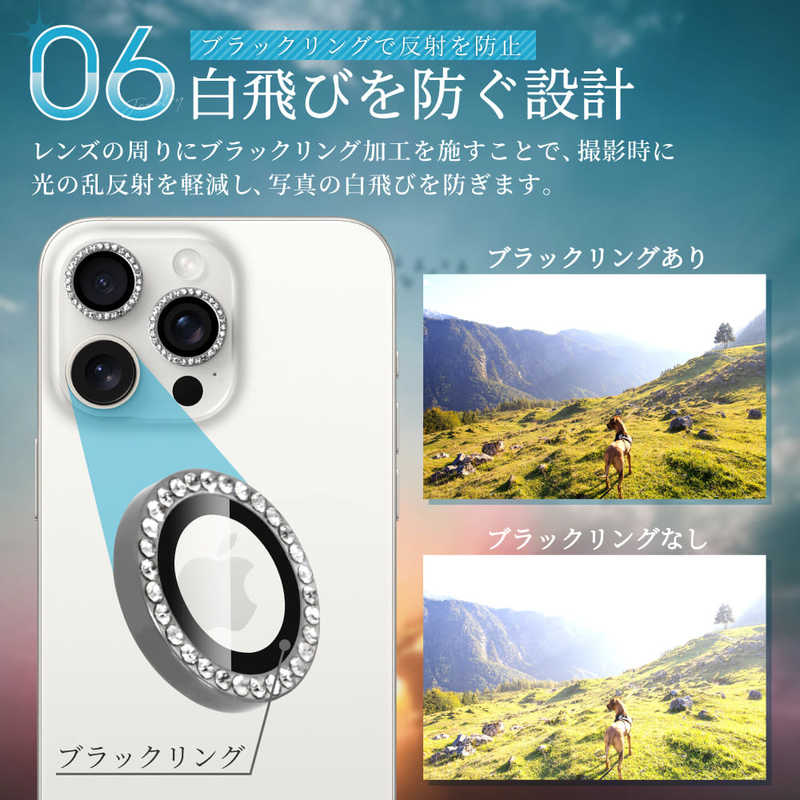 SHIZUKAWILL SHIZUKAWILL iPhone15 Pro カメラレンズ キラキラ ラインストーン ガラス 保護フィルム シルバー APIP15PRC2SIGL APIP15PRC2SIGL