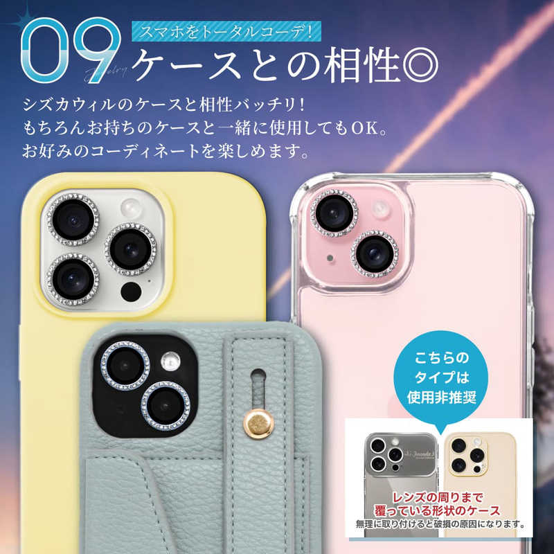 SHIZUKAWILL SHIZUKAWILL iPhone15 Pro カメラレンズ キラキラ ラインストーン ガラス 保護フィルム シルバー APIP15PRC2SIGL APIP15PRC2SIGL