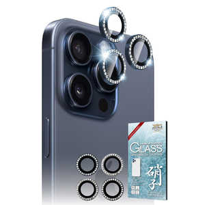 SHIZUKAWILL iPhone15 Pro カメラレンズ キラキラ ラインストーン ガラス 保護フィルム ブルー APIP15PRC2DBGL