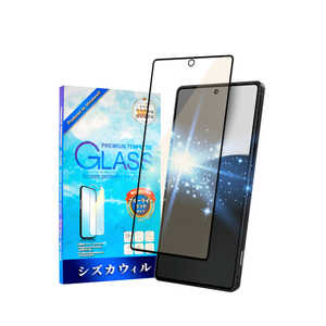 shizukawill AQUOS R9 Pro SH-54E �u���[���C�g�J�b�g �S�ʕی� �K���X�t�B���� �ی�t�B���� ���� SHAQR9PGLBKBC