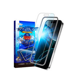 shizukawill iPhone 16 Pro(6.3インチ) サファイアトレイル ガラスフィルム モース高度7 ブルーライトカット APIP16PSCGLBC