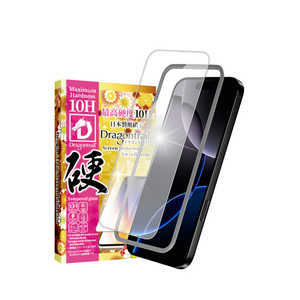 shizukawill iPhone 16 Pro(6.3インチ) 10Hドラゴントレイル ガラスフィルム ガイド枠付キ 10H APIP16PMDTGLW