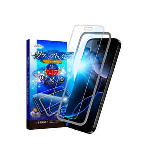 shizukawill iPhone 16 Pro(6.3インチ) サファイアトレイル ガラスフィルム モース高度7 ブルーライトカット APIP16PMSCGLBC