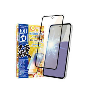 shizukawill AQUOS sense9 SH-53E SHG14 10H�h���S���g���C�� �u���[���C�g�J�b�g �K���X�t�B���� �ی�t�B���� SHAQSE9DTGLBC