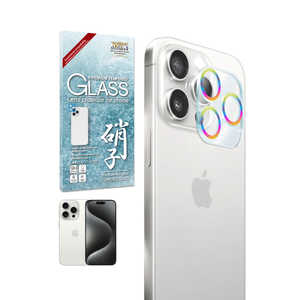 shizukawill iPhone15 Pro / iPhone15 Pro Max �����Y�t�B���� �J�����ی� �K���X�t�B���� �ی�t�B���� APIP15PRF2MCGL