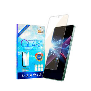 SHIZUKAWILL Xiaomi POCO X7 Pro ブルーライトカット ガラスフィルム 保護フィルム XIPCX7PGLBC SHIZUKAWILL Xiaomi POCO X7 Pro ブルーライトカット ガラスフィルム 保護フィルム XIPCX7PGLBC