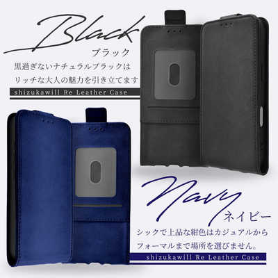 shizukawill iPhone16 手帳型 ケース カバー 本革調 レザーケース 縦型