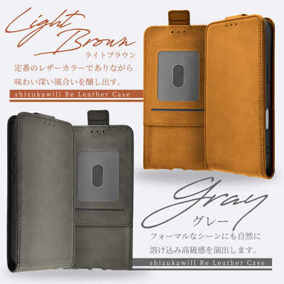 shizukawill iPhone16 手帳型 ケース カバー 本革調 レザーケース 縦型