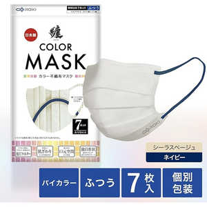 ROKI 纏カラーマスク ふつうサイズ 7枚入(個別包装) シーラスベージュ×ネイビー ROKI 纏カラーマスク ふつうサイズ 7枚入(個別包装) シーラスベージュ×ネイビー