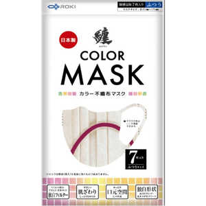 ROKI 纏カラーマスク ふつうサイズ 7枚入(個別包装) シナモンベージュ×ワインレッド ROKI 纏カラーマスク ふつうサイズ 7枚入(個別包装) シナモンベージュ×ワインレッド