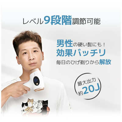 SARLISI サーリシ IPL脱毛器 WH SAJM04 の通販 - カテゴリ：美容