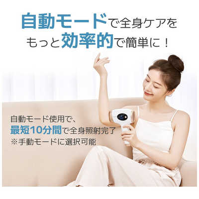 Sarlisi IPL脱毛器 SAJM04WH 60万発 Sarlisi SARLISI サーリシ IPL脱毛器 WH SAJM04 : コジマYahoo