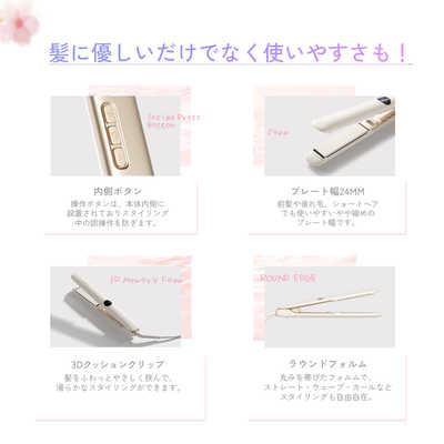 SARLISI サーリシ ストレートヘアアイロン SARLISI SAHK07YE の