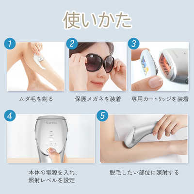 sarlisi脱毛器 サングラス付き Sarlisi 脱毛器 サングラス付き