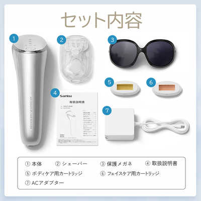 Sarlisi 冷風式IPL脱毛器　SAJM10AG IPL脱毛 | 家庭用脱毛器 | 冷風式IPL脱毛器 —— Sarlisi.co.jp