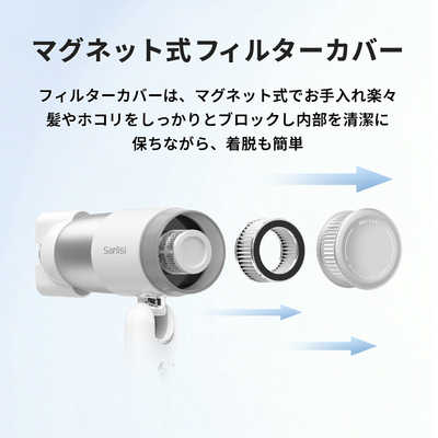 SARLISI サーリシ 速乾ドライヤー SARLISI SAHK28WHW の通販