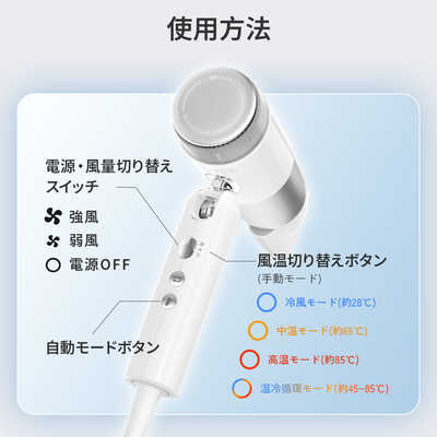 SARLISI サーリシ 速乾ドライヤー SARLISI SAHK28WHW の通販