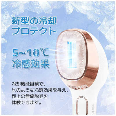 SARLISI サーリシ IPLサファイア冷却脱毛器 AI06 の通販
