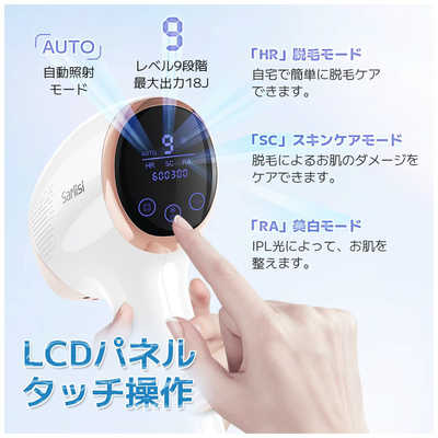 MARASIL脱毛器 Amazon | 【2023年 最新デザイン】 無痛脱毛器 だつもうき脱毛器