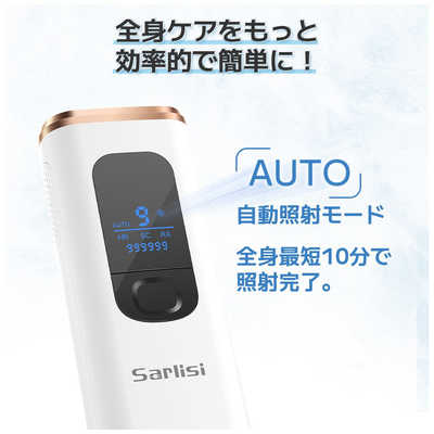 ★ [新品未使用]  Sarlisi サーリシ IPL脱毛器★ SARLISI サーリシ IPL冷却脱毛器 AI07 の通販 - カテゴリ：美容