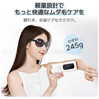 SARLISI サーリシ 家庭用脱毛器 IPL冷却脱毛器 AI07 の通販