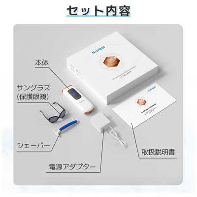 SARLISI サーリシ IPL冷却脱毛器 AI07 の通販 | カテゴリ：美容