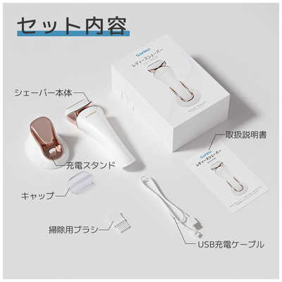 充電スタンド付き 女性シェーバー 充電スタンド付き 女性シェーバー 臭く