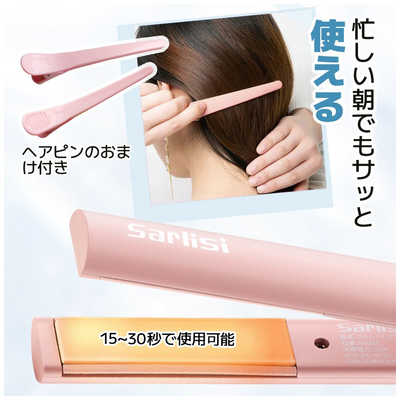 SARLISI サーリシ ミニヘアアイロン 160℃ 海外対応 ピンク AC03600 の