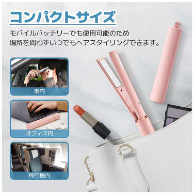 SARLISI サーリシ ミニヘアアイロン 160℃ 海外対応 ピンク