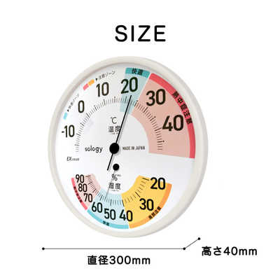 GDT アナログ温湿度計(大型) ［アナログ］ ENP-03BWTDI の通販