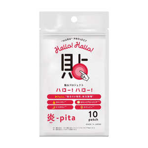 DUKAエレガント 貼るプロジェクト!ハローハロー!炎-pita(2枚×5シート) DUKAエレガント 貼るプロジェクト!ハローハロー!炎-pita(2枚×5シート)