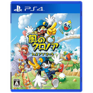 バンダイナムコエンターテインメント BANDAI NAMCO Entertainment PS4ゲームソフト 風のクロノア 1 & 2アンコール バンダイナムコエンターテインメント BANDAI NAMCO Entertainment PS4ゲームソフト 風のクロノア 1 & 2アンコール