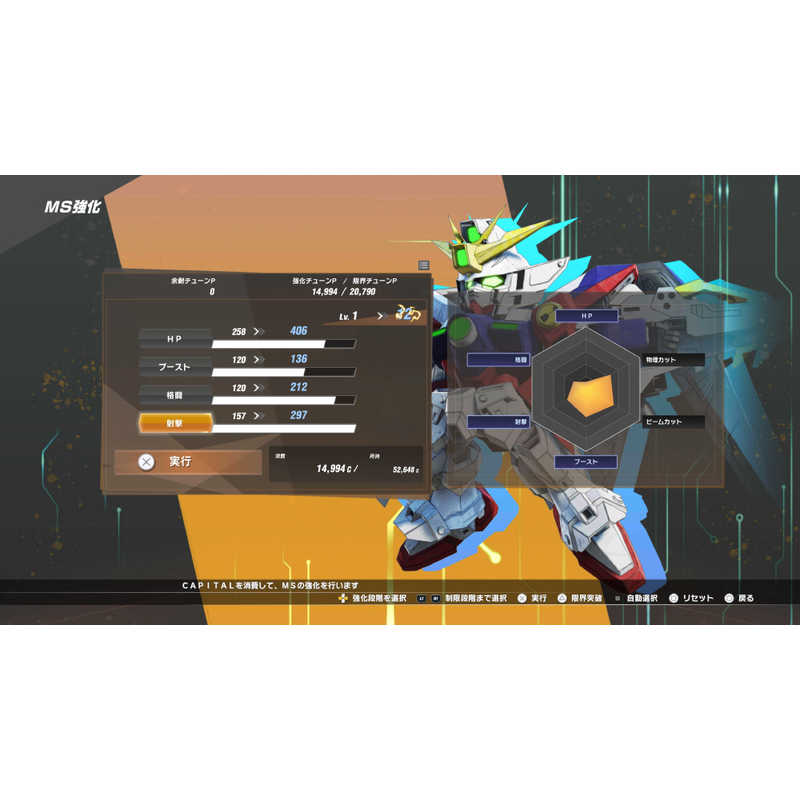 バンダイナムコエンターテインメント　BANDAI　NAMCO　Entertainment バンダイナムコエンターテインメント　BANDAI　NAMCO　Entertainment PS4 ゲームソフト SDガンダム バトルアライアンス  