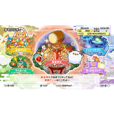 バンダイナムコエンターテインメント BANDAI NAMCO Entertainment