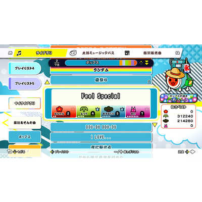 バンダイナムコエンターテインメント BANDAI NAMCO