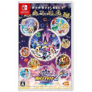 バンダイナムコエンターテインメント BANDAI NAMCO Entertainment Switchゲームソフト ディズニーマジックキャッスル マイ・ハッピー・ライフ2: エンチャンテッ バンダイナムコエンターテインメント BANDAI NAMCO Entertainment Switchゲームソフト ディズニーマジックキャッスル マイ・ハッピー・ライフ2: エンチャンテッ
