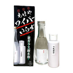 GBR合同会社 窓ガラス撥水剤180ml+下地処理剤付 名もなき マドガラスハッスイザイ180 GBR合同会社 窓ガラス撥水剤180ml+下地処理剤付 名もなき マドガラスハッスイザイ180