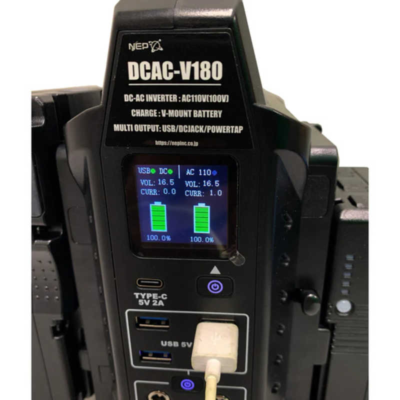 NEP NEP 充電機能付き電源ターミナル DCACV180 DCACV180