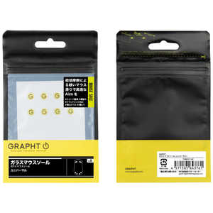 GRAPHT ガラス マウスソール イエロー TGR017-UC GRAPHT ガラス マウスソール イエロー TGR017-UC