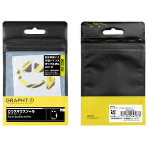 GRAPHT ガラス マウスソール イエロー TGR017-BL3P GRAPHT ガラス マウスソール イエロー TGR017-BL3P