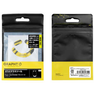 GRAPHT ガラス マウスソール イエロー TGR017-DA3P GRAPHT ガラス マウスソール イエロー TGR017-DA3P