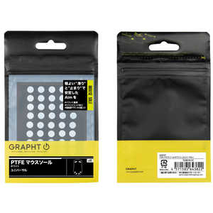 GRAPHT マウスソール PTFE マウスソール ホワイト TGR018-UC GRAPHT マウスソール PTFE マウスソール ホワイト TGR018-UC