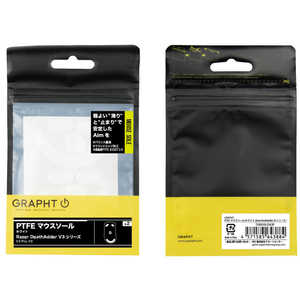 マウスソール GRAPHT ホワイト TGR018-DA3P マウスソール GRAPHT ホワイト TGR018-DA3P
