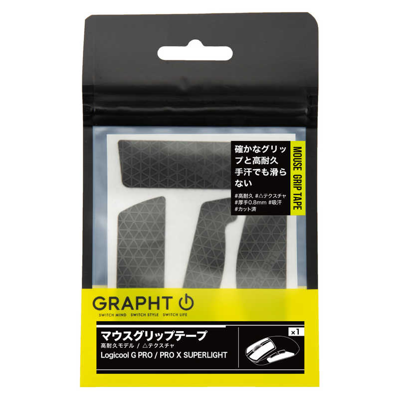 GRAPHT GRAPHT マウスグリップテープ ホワイト TGR030-GPRO-TRI TGR030-GPRO-TRI