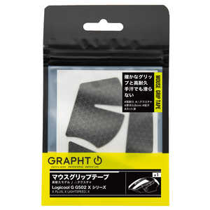 GRAPHT マウスグリップテープ ブラック TGR030-G502X-TRI GRAPHT マウスグリップテープ ブラック TGR030-G502X-TRI