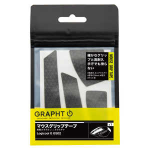 GRAPHT マウスグリップテープ ブラック TGR030-G502-TRI GRAPHT マウスグリップテープ ブラック TGR030-G502-TRI