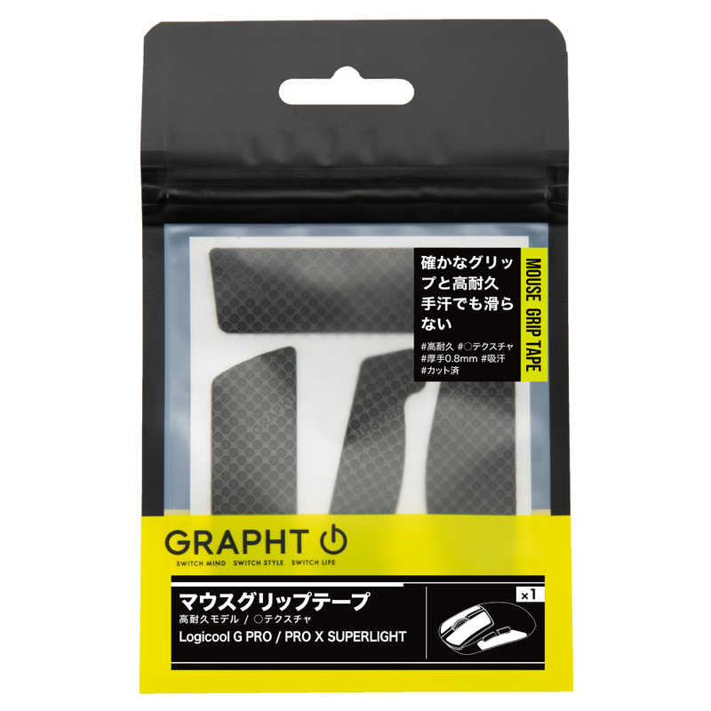 GRAPHT GRAPHT マウスグリップテープ ブラック TGR030-GPRO TGR030-GPRO