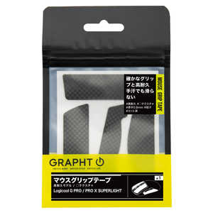 GRAPHT マウスグリップテープ ブラック TGR030-GPRO