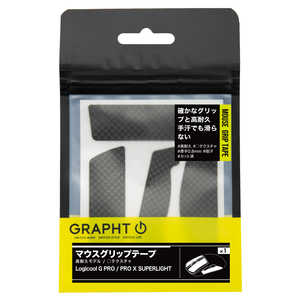GRAPHT マウスグリップテープ ブラック TGR030-GPRO GRAPHT マウスグリップテープ ブラック TGR030-GPRO